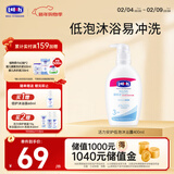 露安适（Lelch）活力安护儿童沐浴露3-6-12-15岁 低泡沐浴 柔滑润肤 沐浴乳400ml