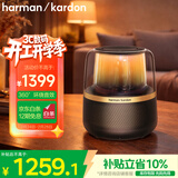 哈曼卡顿（Harman/Kardon） 音乐曜石蓝牙音箱音响 电脑桌面仿水晶琉璃4代琉璃5材质 Allure Esential 男生生日礼物