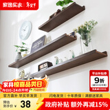 家逸（JIAYI）墙上置物架实木隔板墙壁置物架一字搁板书架电视墙装饰架免打孔 30*10cm胡桃色