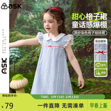 ASK JUNIOR【小清新】儿童裙子夏小飞袖连衣裙女童格纹公主裙小童娃娃领裙装