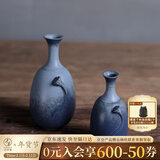 万仟堂（Edenus） 粗陶花瓶 复古工艺品摆件手工花器花插 茶具配件 宋韵影相 宋韵影相（小）花插