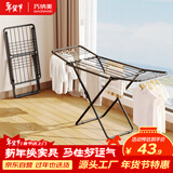 巧纳美（QIAONAMEI）晾衣架落地折叠挂衣架飘窗晾衣架阳台凉晒衣服架子折叠晒衣架4419