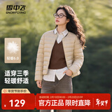 雪中飞26新款女式羽绒服内恤轻薄短款可外穿百搭保暖休闲舒适气质圆领 X-弗肯红米|7783 S /160/84A
