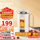 格来德（Grelide） 养生壶电水壶烧水壶办公室桌面迷你便携养生杯智能恒温养生壶家用耐高温玻璃 白色 0.55L 6大功能-进口温控-G105E