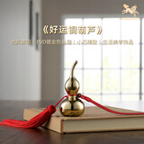 铜师傅《好运铜葫芦》办公室 桌面 铜挂件 家居装饰工艺品