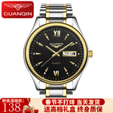 冠琴（GUANQIN）瑞士认证男士手表全自动石英表情侣表双日历夜光防水百搭时尚男表 双日历-间金黑面-男