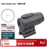 维特光学（VECTOROPTICS） 模范 ACOG棱镜瞄抗震十字镜火车头瞄准镜1倍镜3倍镜4倍镜小海螺 SCPS-M01 模范1x16 Micro