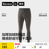 蕉内（Bananain）热皮503+++保暖裤男女士加绒加厚秋裤7A抗菌抗寒打底裤冬季内衣 【男款】青木灰 3XL