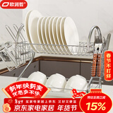 欧润哲碗碟架 S型双层厨房碗碟置物架沥水放碗架筷子架碗筷碗盘收纳架