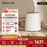 小吉（MINIJ）0.5kg内裤洗衣机迷你洗烘一体变频内衣洗衣机紫外杀菌U10-MD 2.0
