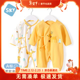 舒贝怡2件装婴儿衣服新生儿连体衣春秋男女满月宝宝纯棉蝴蝶衣黄色52CM