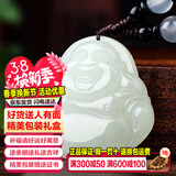 禾玉和田玉吊坠 生肖马大势至菩萨本命年八大守护神本命佛观音笑佛链 和田玉-弥勒笑佛