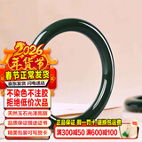 禾玉和田玉手镯少女细圆条青墨玉镯子女款叮当镯送老婆女朋友生日礼物 内径54-55mm带检测证书