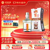 迎驾贡酒银星 浓香型 白酒 52度 520ml 单瓶装 送礼