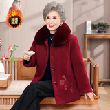 念予中老年女装冬装呢子大衣加厚外套奶奶70岁80妈妈装老年人新年衣服 酒红 加绒 3XL 建议115-130斤