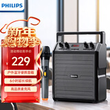 飞利浦（PHILIPS）SD50X户外蓝牙音箱 广场舞 教学小蜜蜂 扩音器 手提便携 无线话筒 乐器音箱