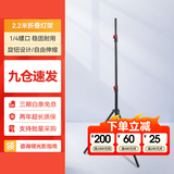 影仕匠三脚架 延长杆 拍照摄影手柄 品牌2.2m折叠灯架 1