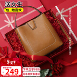 viney包包女包牛皮水桶包轻奢斜挎单肩手提包生日情人节礼物送女友老婆