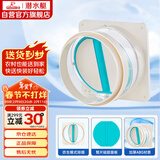 潜水艇（Submarine）H180厨房烟道全密封防味阀公共烟道止逆阀止回阀升级款硅胶款