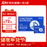 宠儿香 康源益生菌高活菌定植肠道适用于肠胃调理缓解便秘应激猫狗24袋