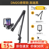 闪克（maono）电脑麦克风游戏降噪话筒直播录音有线收音麦usb手机电脑台式笔记本网课K歌闪客dm20 DM20S黑色(新升级独立降噪)