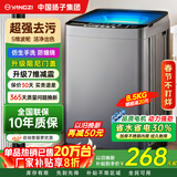YANGZI扬子集团大容量波轮洗衣机全自动蓝光智能预约强力风干自清洁宿舍家用洗衣机洗烘一体小型甩干机 8.5kg【蓝光升级+10年质保+强动力电机】 波轮