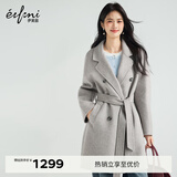 伊芙丽【蒋欣口碑大衣】骆驼绒蚕丝双门襟收腰双面呢毛呢大衣女秋季新款 晓雾灰 中长款及膝 S