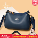 袋鼠卡拉2026新款品牌真皮女包生日礼物送老婆单肩斜挎包中老年女士包包 蓝色【礼盒装+手包】