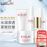 萱姿新年礼物化妆品护肤品套装活力抗皱紧致补水保湿套装女 活力5件套 洁面+水+精华+乳+霜