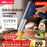 小熊（Bear）面条机家庭用 家用压面机 无线手持压面枪 小型电动自动不锈钢饸饹压面条机 5种出面模具YMJ-K40Z7