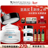 修丽可AGE面霜48ml 玻色因抗糖抗皱抗老紧致护肤品礼盒情人节礼物送女友