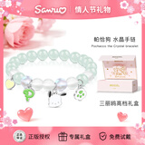 潮色绘帕恰狗水晶手串女生款学生党儿童小众高颜值手链生日礼物女孩6021