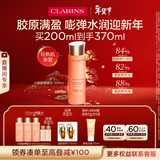 娇韵诗弹簧水200ml抗初老爽肤水保湿紧致护肤品化妆品新年礼物送女友