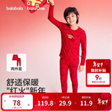 巴拉巴拉童装儿童内衣套装男童2026新款春秋季秋衣秋裤红色睡衣新年季舒适