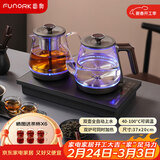 FUNORK全自动上水电热水壶 茶台烧水壶家用办公一体机茶桌茶几嵌入式茶具电茶炉套装 RY-10钛灰色蒸茶款