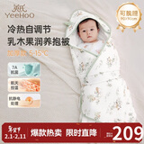 英氏（YEEHOO）婴儿包被加厚乳木果可脱胆包单新生儿产房抱巾 冬 春浔*90*90