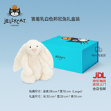 Jellycat害羞乳白色邦尼兔动物毛绒玩偶安抚玩偶娃娃生日情人节礼物 害羞乳白色邦尼兔礼盒装（Large） Large