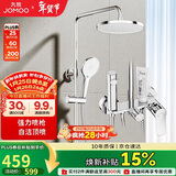九牧（JOMOO）淋浴花洒套装自动除垢喷枪淋浴器36633-526/1B-1