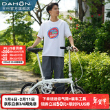 大行（DAHON） 412折叠自行车14英寸单速超轻迷你铝合金学生成人单车BYA412 白色