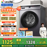 统帅（Leader）海尔出品 滚筒洗衣机 全自动家用小户型 10公斤超薄嵌入 京东自营以旧换新国家补贴 @G10B22SE