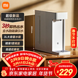 米家小米 即热便携饮水机S1年货即热烧水壶冲奶泡奶保温杯 电热水壶3秒速热即热即饮 1℃调温MSYSJ03MH