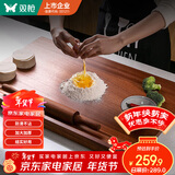 双枪乌檀木擀面板菜板实木家用面板揉面和面板案板切菜板60*40*2cm 