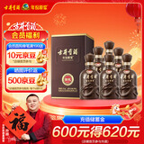 古井贡酒 年份原浆献礼 浓香型白酒 45度 500ml*6瓶 整箱装