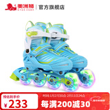 美洲狮（COUGAR）轮滑鞋儿童闪光溜冰鞋男女滑冰旱冰鞋女轮滑鞋男童 蓝色全闪单鞋 L (可调37-41码)