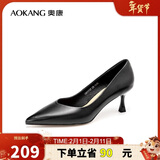 奥康（Aokang）官方女鞋 牛皮鞋女细跟职业工作鞋OL尖头浅口单鞋升级高跟款39码