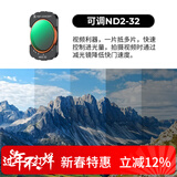 卓尔大疆pocket3滤镜运动相机nd镜套装口袋相机大疆配件磁吸安装快拆滤镜nd2-32