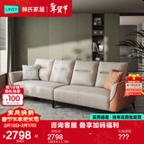 林氏家居科技布艺沙发客厅小户型欧式沙发轻奢风三人沙发现代简约家具S098 【甜玉米】2.78m