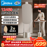 美的（Midea）【增压升级服装店专用】挂烫机家用立式/2025新款大蒸汽挂式熨烫机/平烫电熨斗年货节礼物YGD40K1