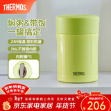 膳魔师（THERMOS）焖烧杯不锈钢保温户外露营保温桶高颜值学生女士焖烧罐TCLA 荧光绿 470ml 470ml