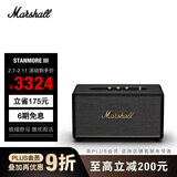 Marshall（马歇尔）STANMORE III 音箱3代无线蓝牙摇滚家用重低音生日新年礼物电脑音响 黑色